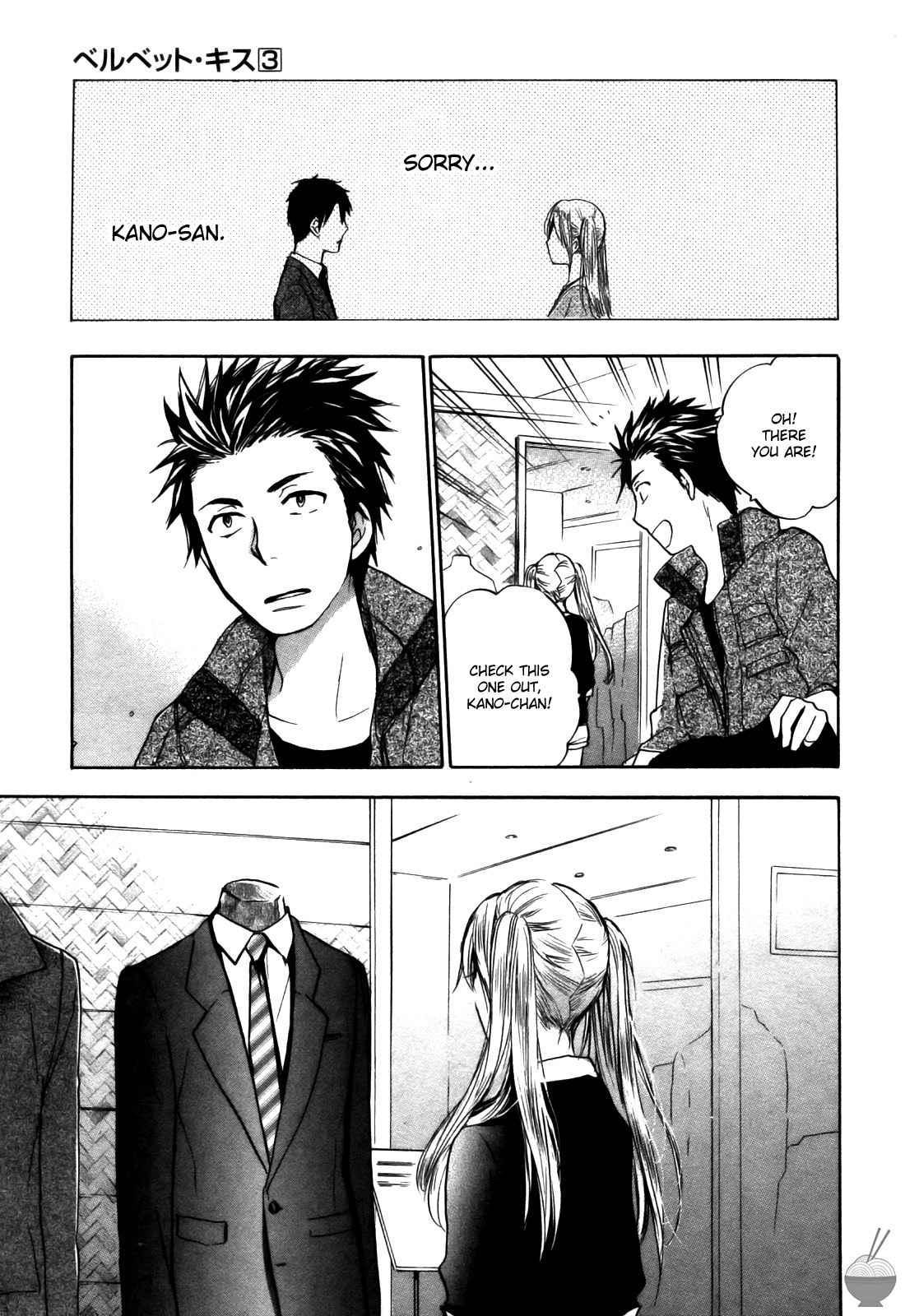 Velvet Kiss Chapter 3000 Page 142